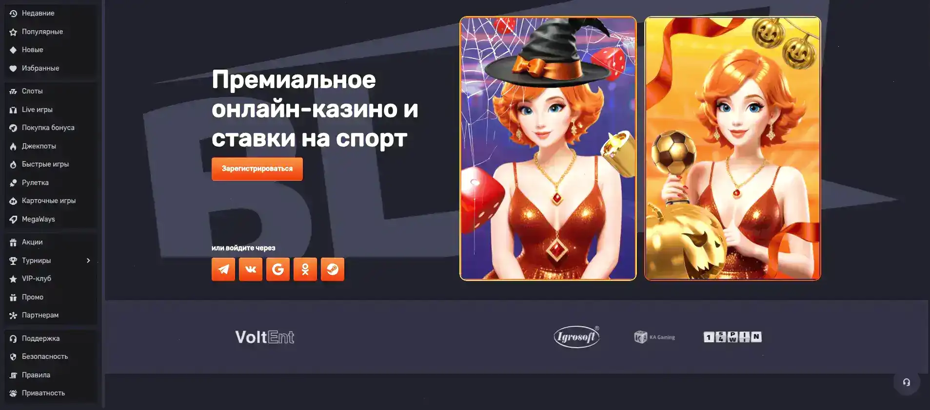 Интерфейс казино Ggbet на компьютере и телефоне
